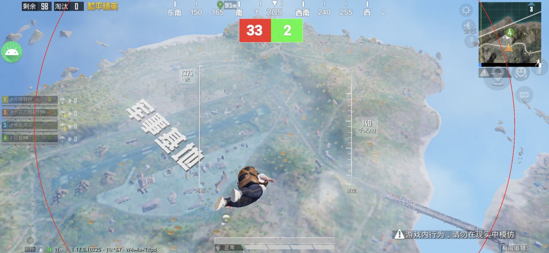 和平【涂山红红】辅助轻便直装工具，重现丝滑畅快体验